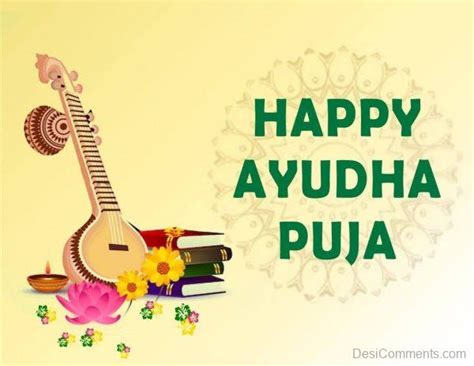 50+ Ayudha Puja Images, Pictures, Photos | Desi Comments