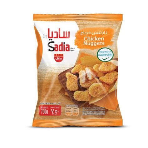 SADIA CHICKEN NUGGETS 750GM