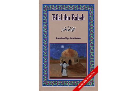 Bilal Ibn Rabah (RA)