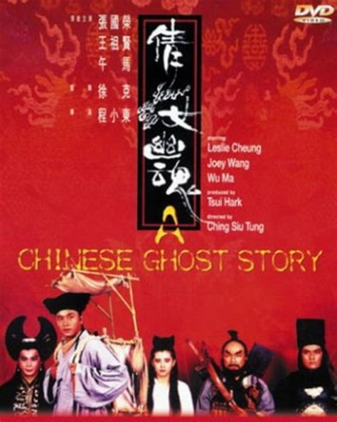 Top 10 Chinese Horror Movies | China Whisper