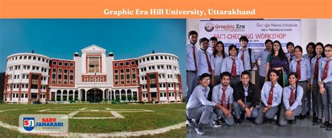 Graphic Era Hill University, Uttarakhand Admission & Ranking 2022-23