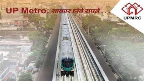 Agra Metro station list corridor stretch distance project cost photos ...