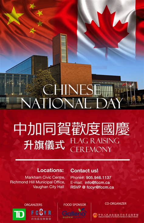 Chinese National Day Flag Raising Ceremony – FCCM – Federation of ...