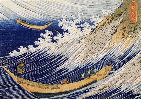 Ocean waves - Katsushika Hokusai - WikiArt.org