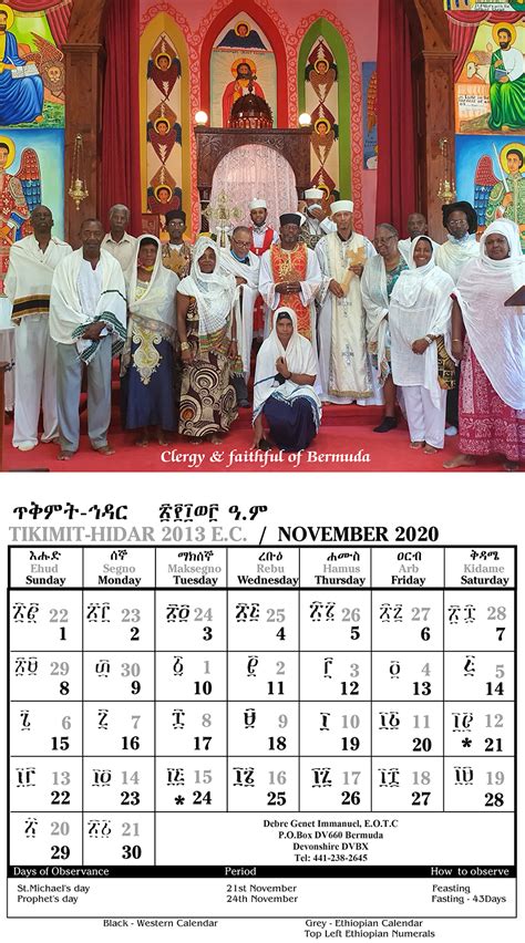 Eritrean Orthodox Church Fasting Calendar - Mala Starla