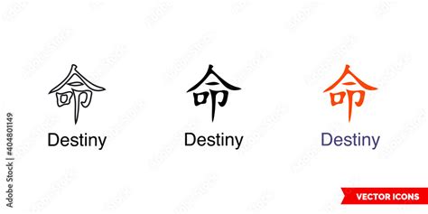 Chinese symbol tattoo bracelet destiny icon of 3 types color, black and ...