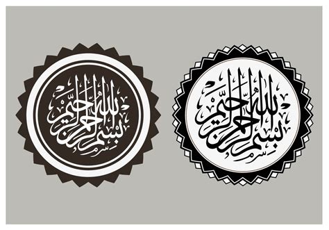 Bismillah Badge Vectors - Download Free Vector Art, Stock Graphics & Images