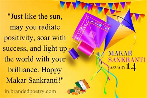 30+ Happy Makar Sankranti Wishes, Quotes, Shayari & Status 2024