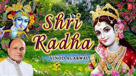 Shri Radha... RADHA KRISHNA Bhajan by Vinod Agarwal I Audio Art Track ...