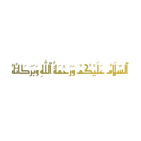 Golden Arabic Assalamu Alaikum Greeting Vector, Assalamualaikum Arabic ...