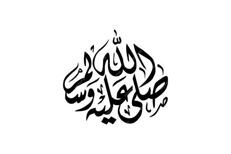 Premium Vector | Arabic calligraphy azan