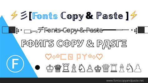 Fonts Copy and Paste 😍 𝔽𝕠𝕟𝕥𝕤 𝒞𝑜𝓅𝓎 𝔞𝔫𝔡