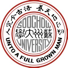 Soochow University | World University Rankings | THE