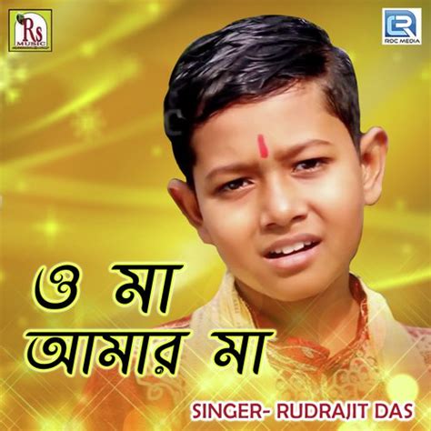 O Maa Amar Maa Songs Download - Free Online Songs @ JioSaavn