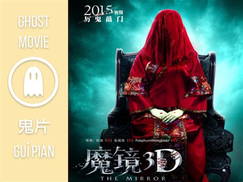 9 of the Latest Chinese Movies You Need to Watch - ChinesePod Official Blog