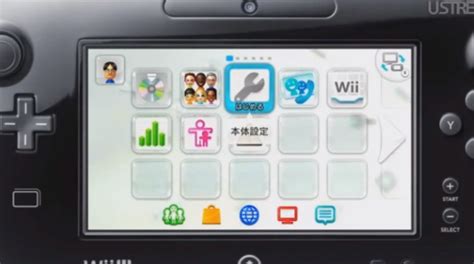 Wii U Menu Themes – Flawless Gamer