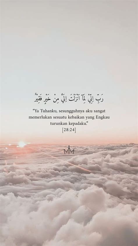 88 Quran Verses Wallpaper Hd Pictures - MyWeb