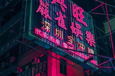 Red Aesthetic Neon Wallpapers - Top Free Red Aesthetic Neon Backgrounds ...