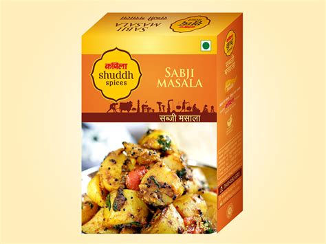 Sabji Masala - Kapila