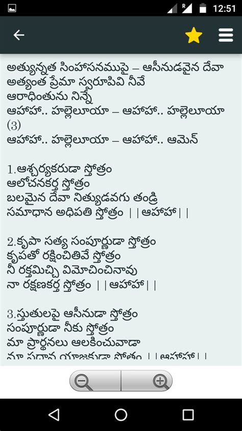 Jesus Telugu Songs Book APK for Android - Download