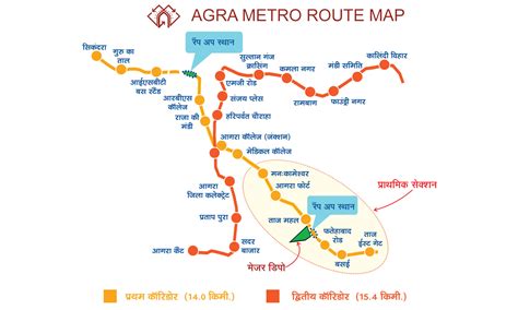 Agra Metro Map 2025, Stations & Metro Lines Maps - YoMetro