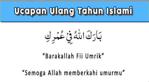 Doa Ulang Tahun Dalam Bahasa Arab - Abduweb