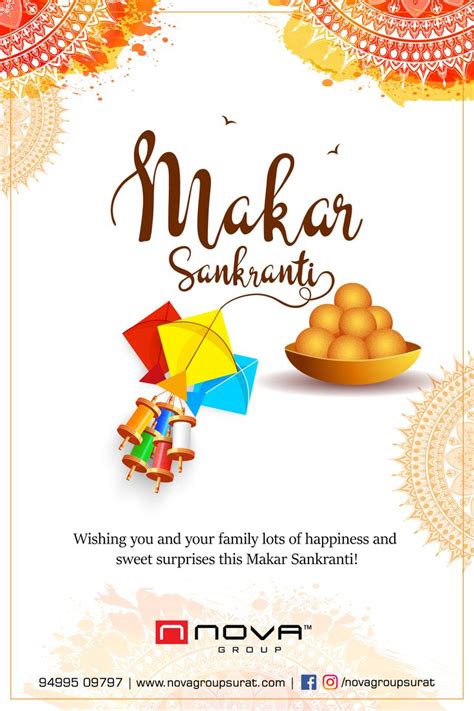 Makar Sankranti Greetings Design | #MakeMeBrand in 2024 | Happy makar ...