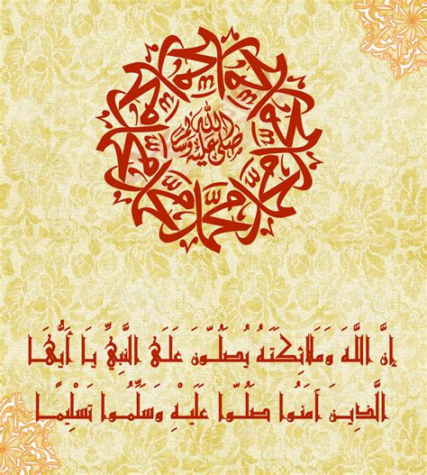 Muhammad Peace be upon him by radia-dz on DeviantArt