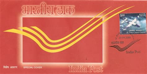 History of All Logos: All India Post Logos