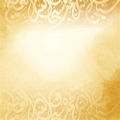 islamic calligraphy painting texture background 42679280 Vector Art at ...