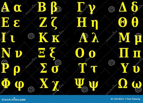 Greek alphabet background stock illustration. Image of abstract - 16318321