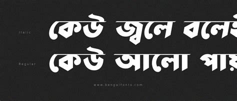 Bijoy bangla font for mobile - petsmaha