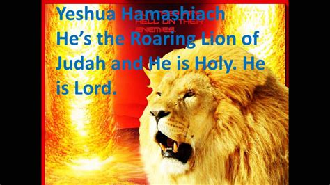 Yeshua Hamashiach - Jesus Is Lord - Majesty - Lyrics | Majesty lyrics ...