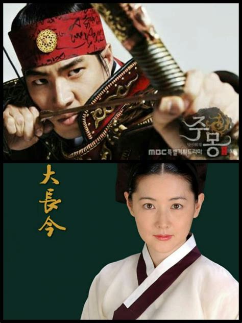 Korean Historical Drama Series