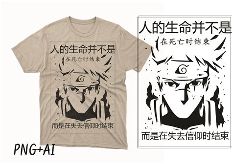 Anime T Shirt Design Graphic by AI King · Creative Fabrica