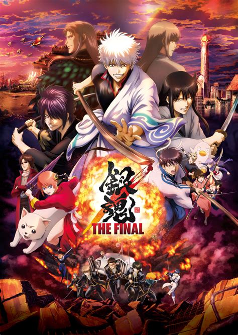 Gintama live action movie dvd spanish - lasopamybest