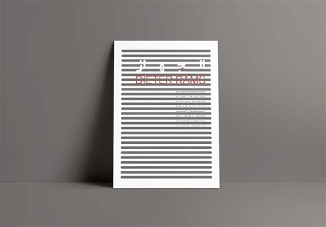 Dieter Rams - Exhibition poster on Behance