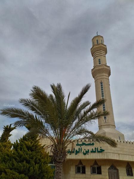 Khalid ibn al-Walid Mosque - Amman