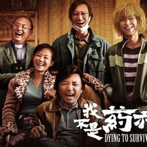 Dying to Survive: Trailer 1 - Trailers & Videos - Rotten Tomatoes