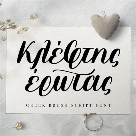 Greek calligraphy font bundle - George Bourle