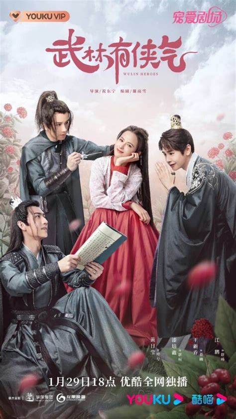 Must Watch Historical Chinese Drama 2023 - Cnovelholic.com