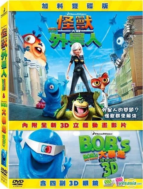 Monsters Vs Aliens Dvd