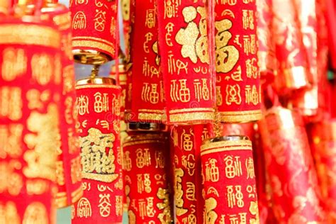 Chinese New Year Decorations Stock Image - Image of decorations, asian ...