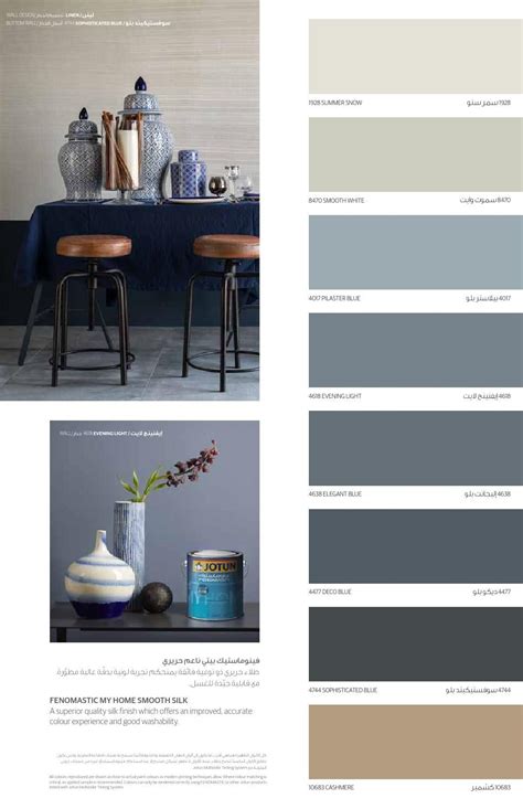 Jotun Paint Color Chart