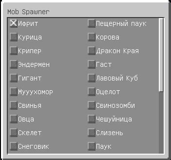 Risugami's Mods/Spawner GUI — Minecraft wiki | Майнкрафт вики