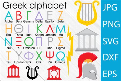 Greek Alphabet Clip Art | Images and Photos finder