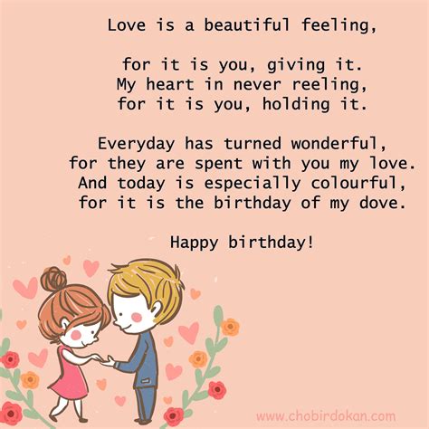 Love Quotes For My Boyfriend On His Birthday at Quotes