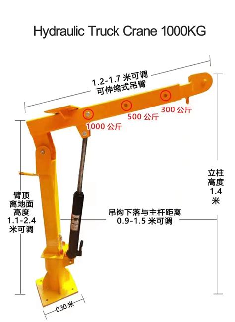 News - How to correctly install the small hydraulic vehicle crane?