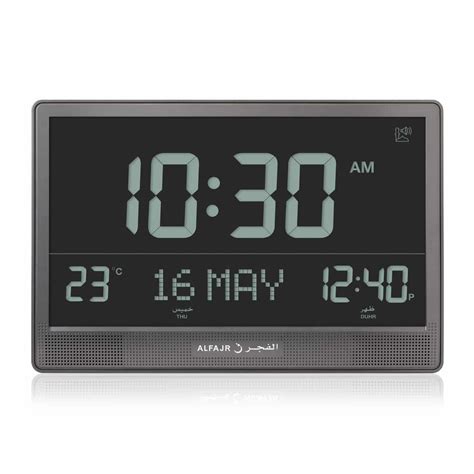 Al-Fajr Wall Clock CJ-17 price in Pakistan, Al-Fajr in Pakistan at ...