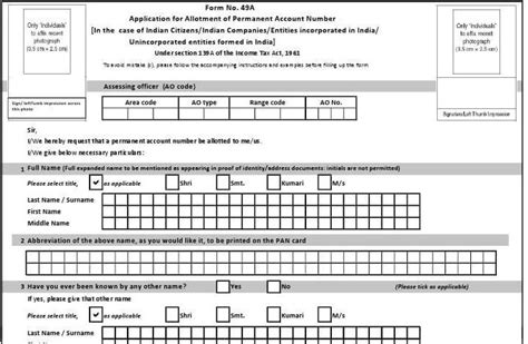 Fillable Application Form For Pan Card - Printable Forms Free Online